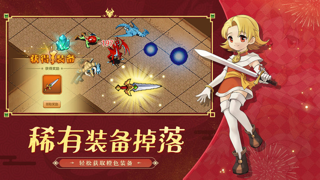 魔力宝贝归来大冒险_截图3