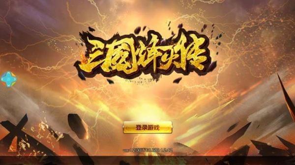 截图1