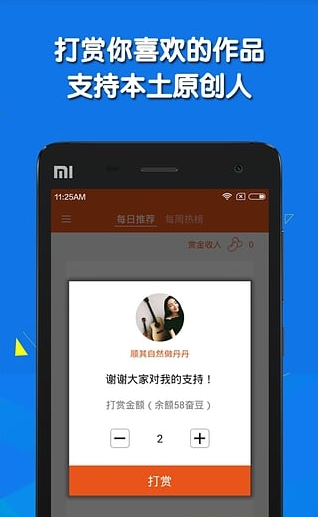 纨酷_截图1