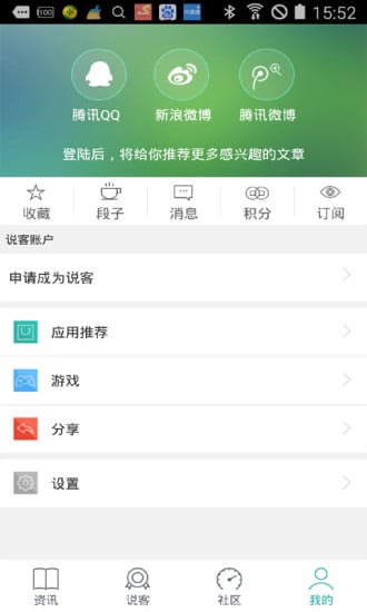 大嘴电影_截图2