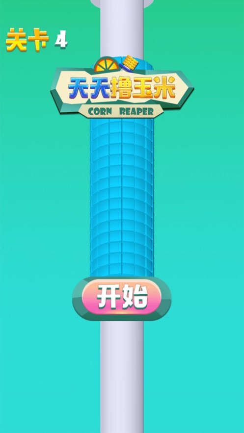 截图2