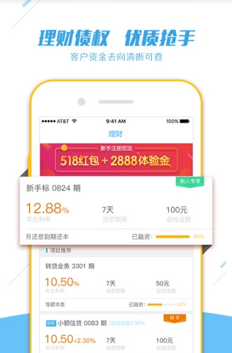 中青网投_截图2
