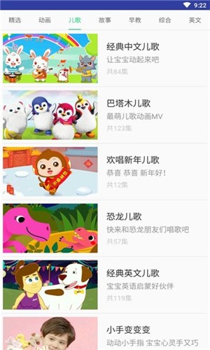 截图3