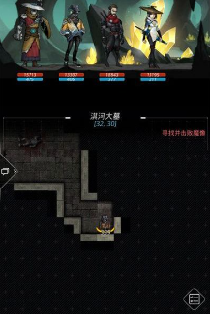 长生劫淇河大墓探索度为什么只有96