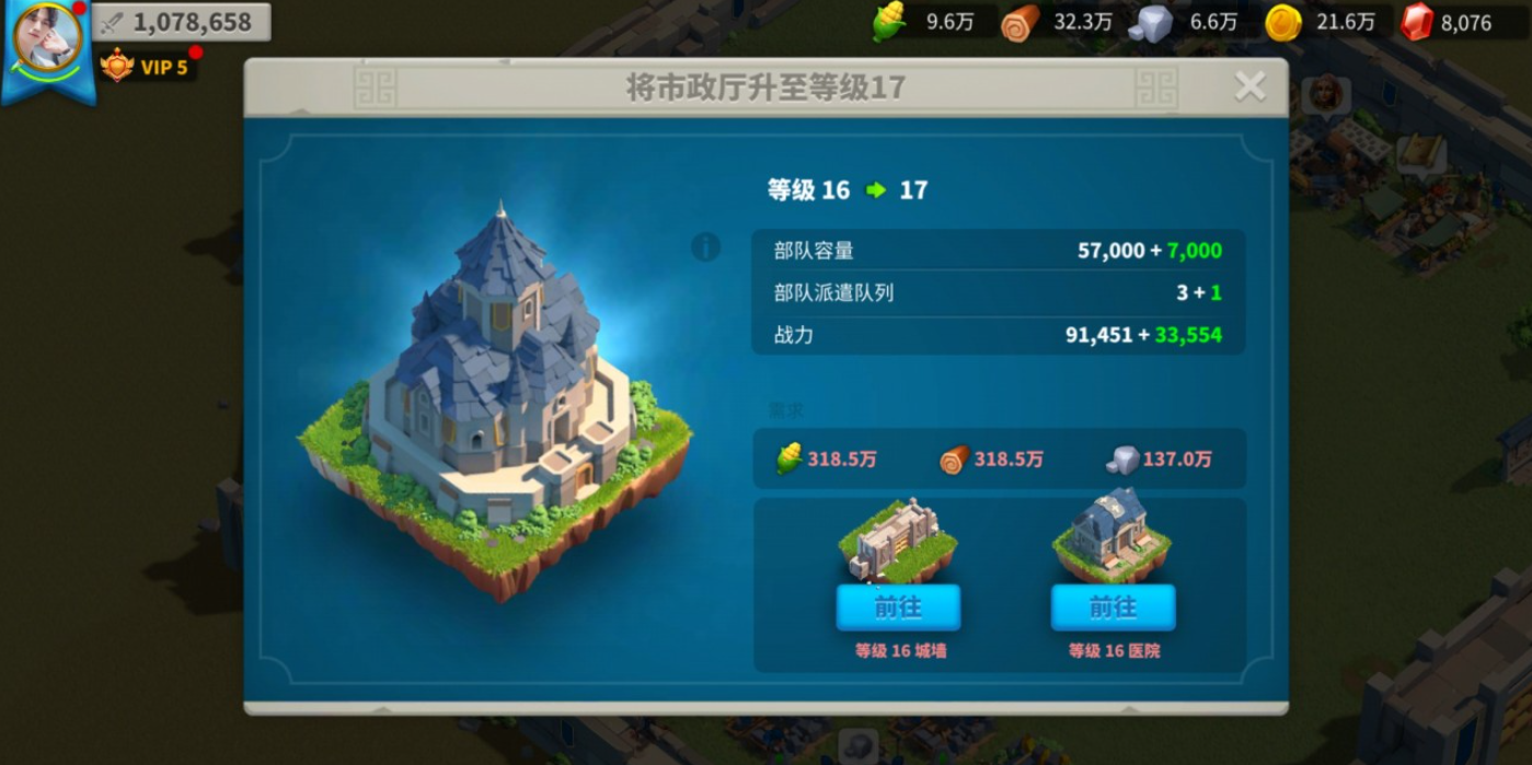 万国觉醒部队怎么增加