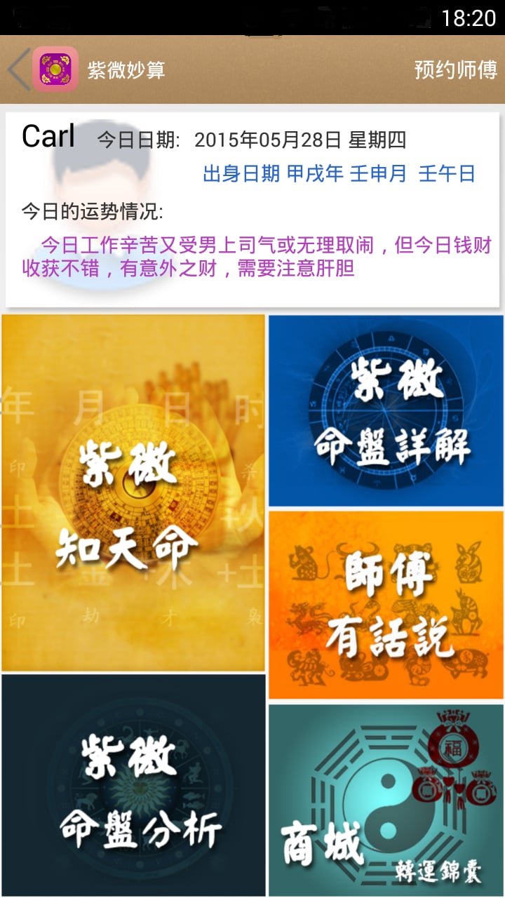 截图1