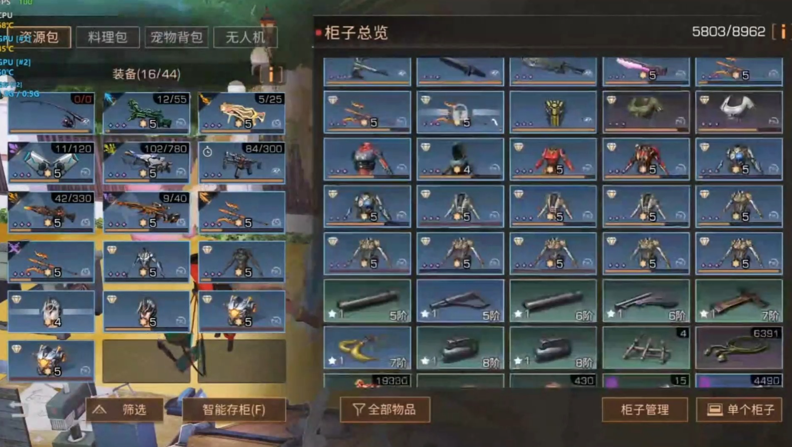 明日之后新手任务怎么过