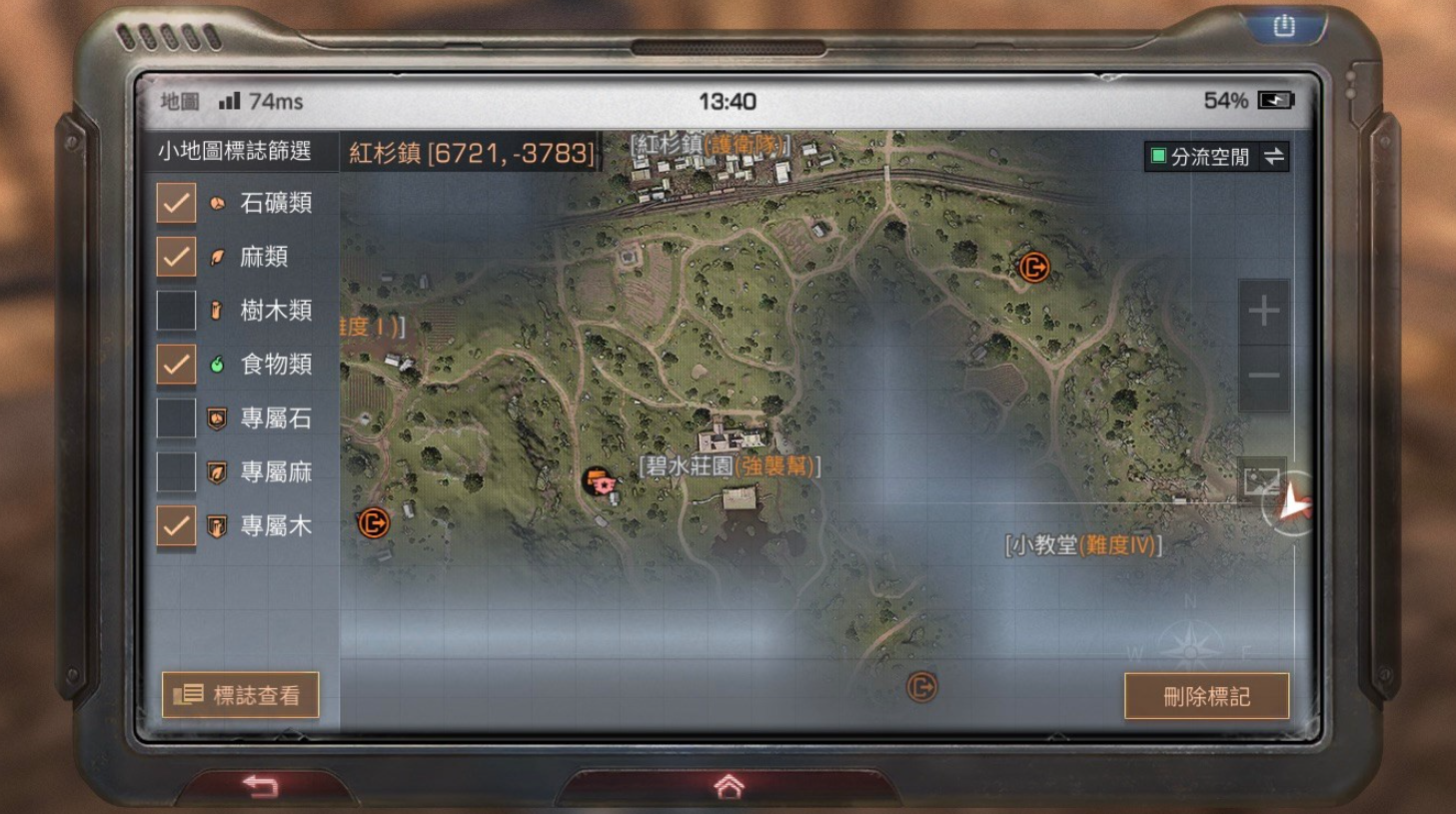 明日之后红杉镇教堂在哪