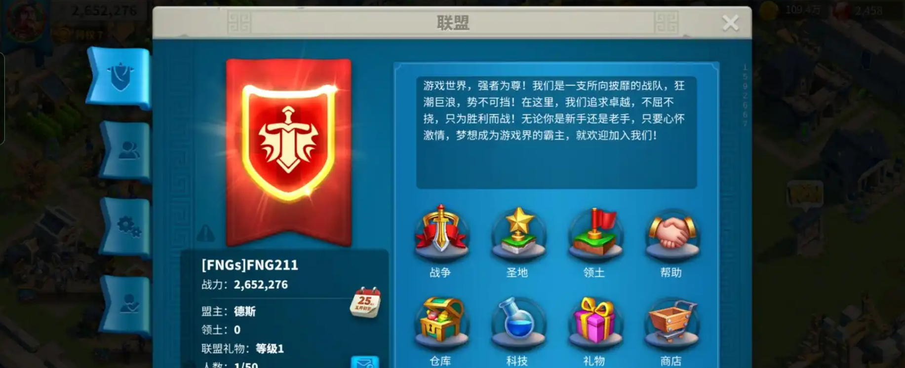 万国觉醒联盟矿怎么拆