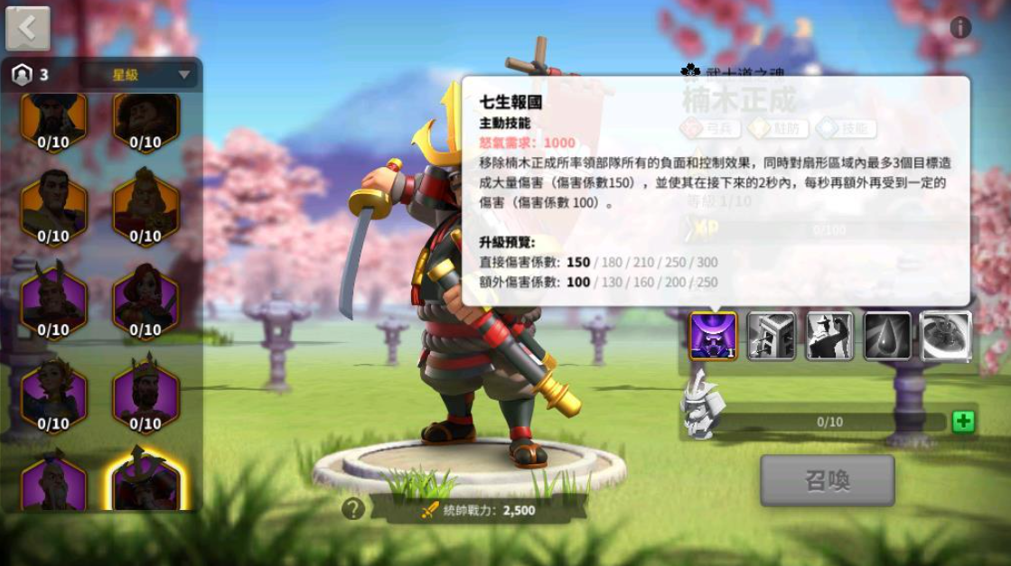 万国觉醒楠木的点怎么加