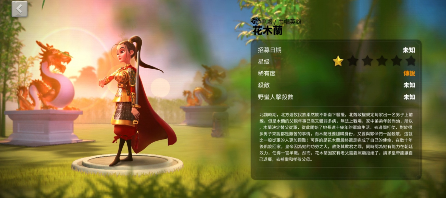 万国觉醒花木兰适合什么兵种