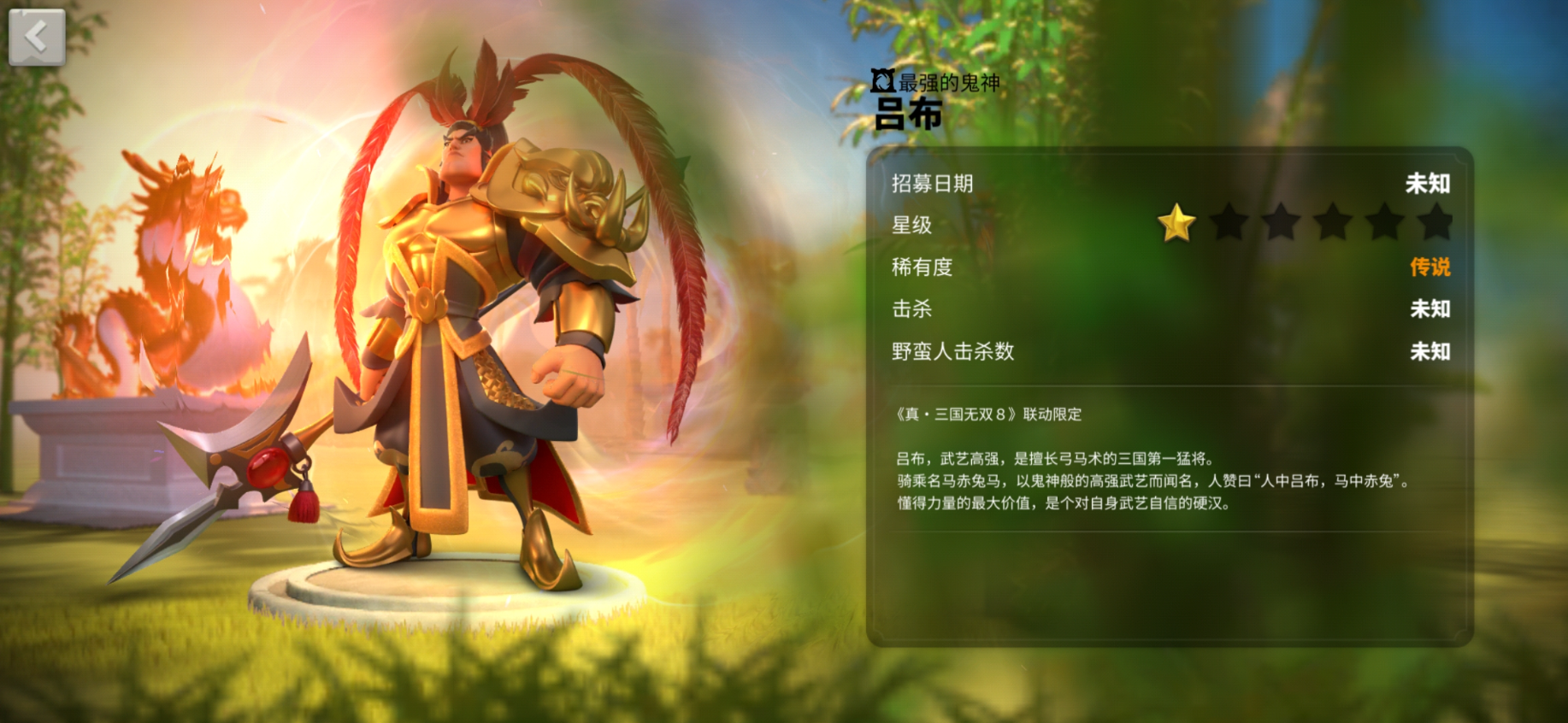 万国觉醒吕布貂蝉带什么兵种