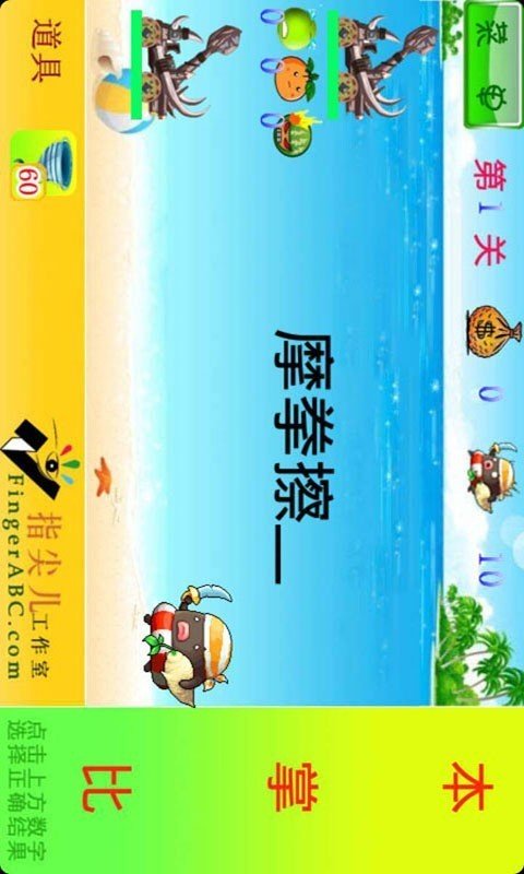 截图4