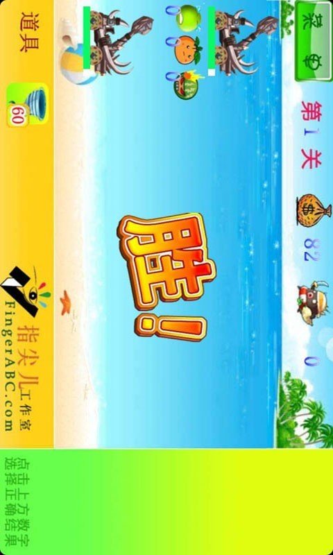 截图2