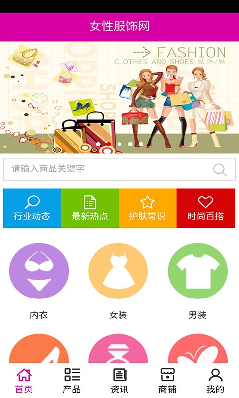 截图3