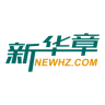 新华章