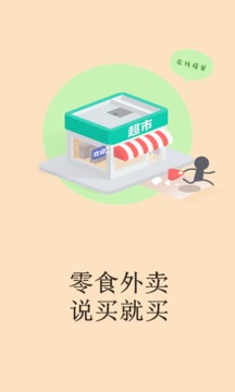 兜鱼校园_截图1