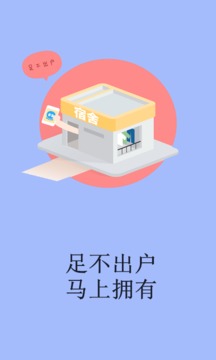 兜鱼校园_截图2