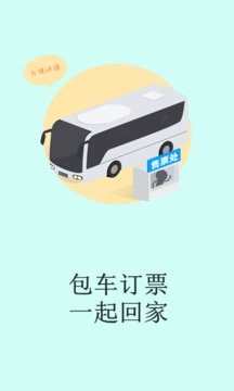 兜鱼校园_截图3