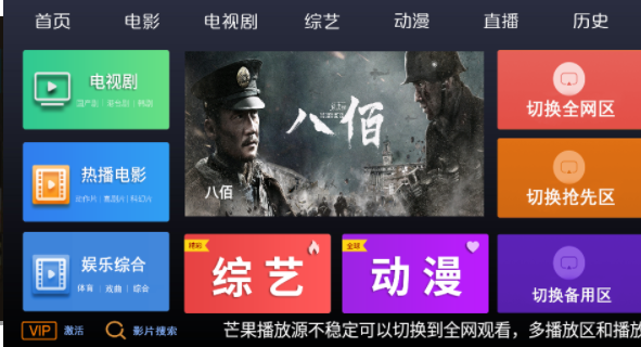 三九影院_截图2