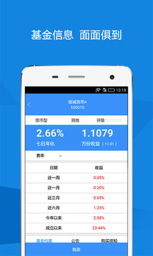 科地基金_截图2