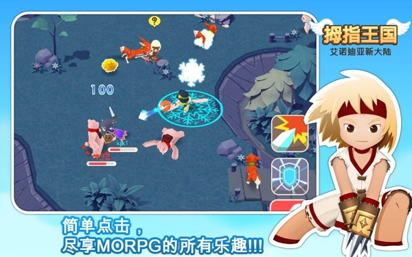 截图2