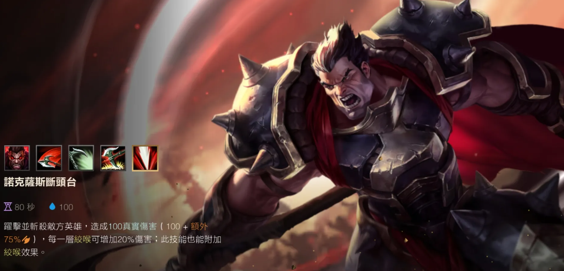 英雄联盟手游里面有哪些英雄