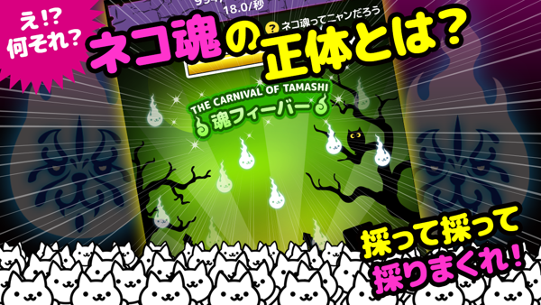 猫咪星球重建地球吧_截图2