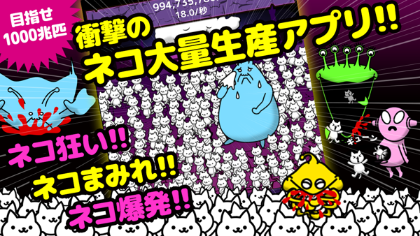 猫咪星球重建地球吧_截图3