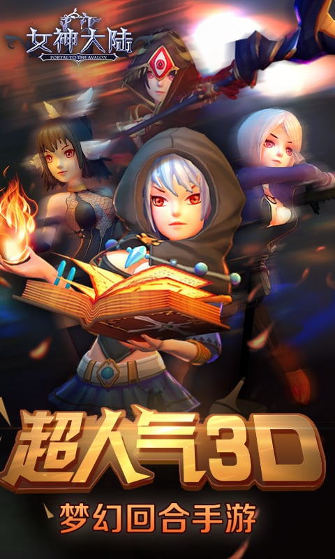 截图4