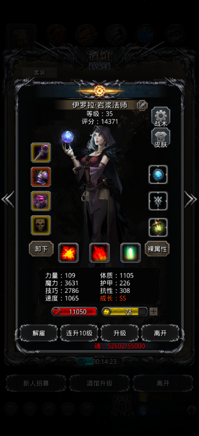 地下城堡2图15影兽给什么