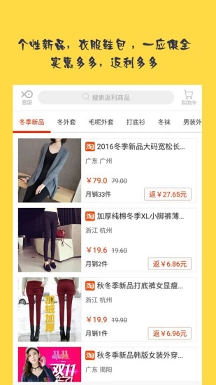 截图2