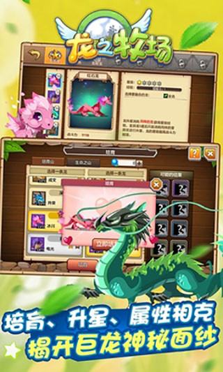 截图4