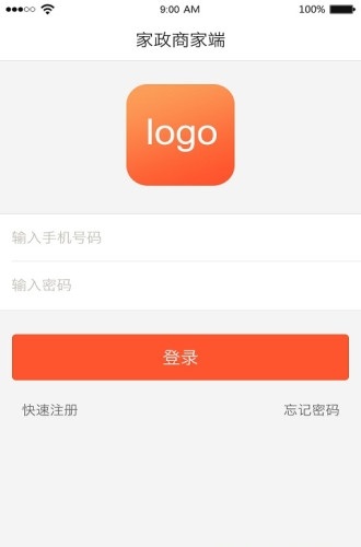 截图2