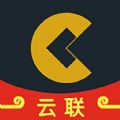 云联商业大系统app