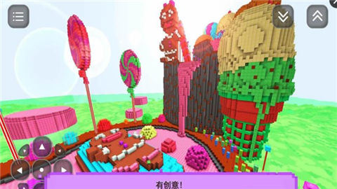 截图3