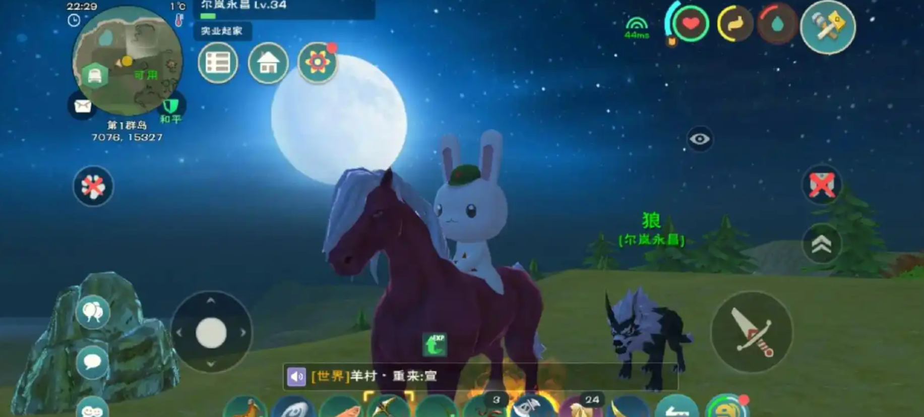 创造与魔法灰马怎么骑