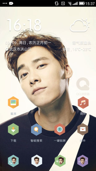 李易峰手机主题_截图2