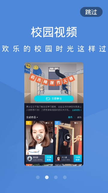 截图4