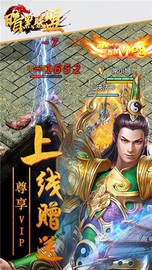 截图3