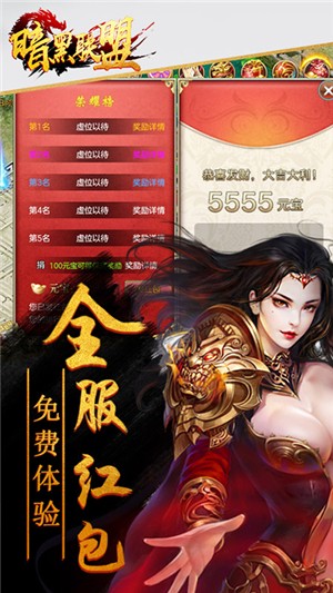 截图1