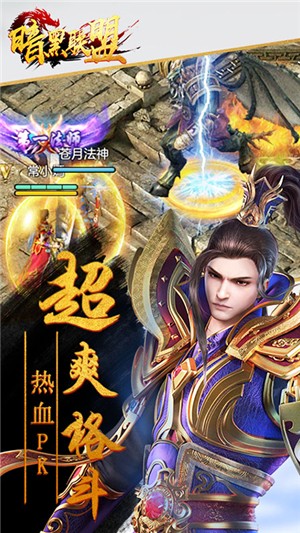 截图4
