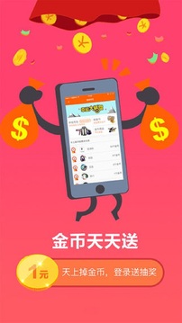 截图4