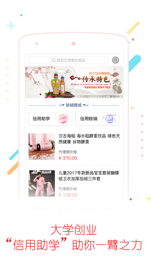 截图4