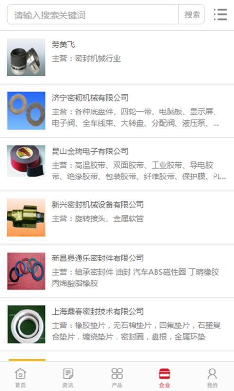 截图3