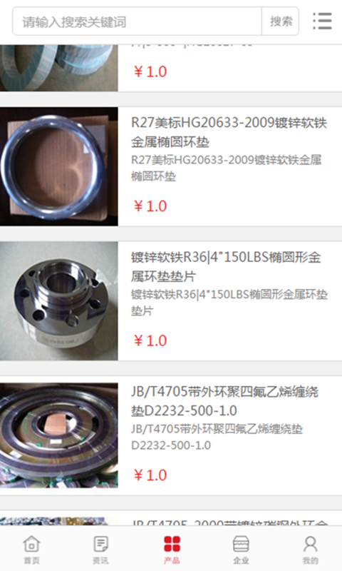 截图4