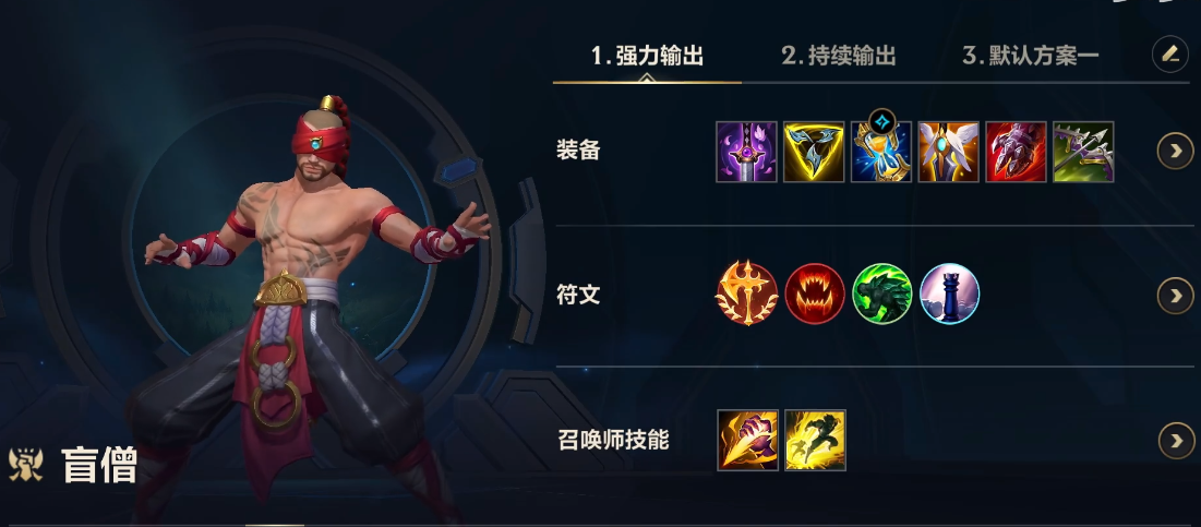 英雄联盟手游中哪个打野比较强