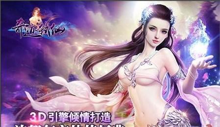 奇迹弑仙_截图3