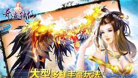 奇迹弑仙_截图2