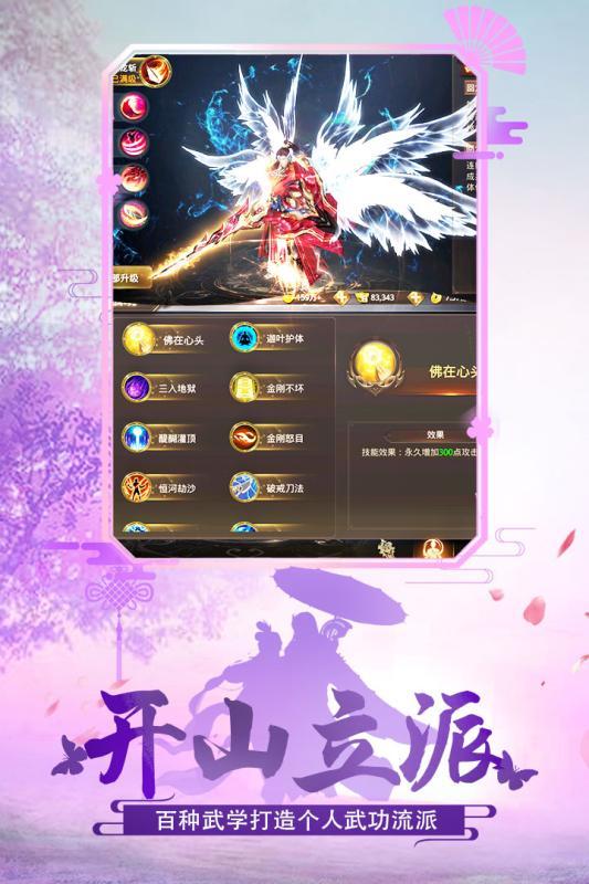截图2